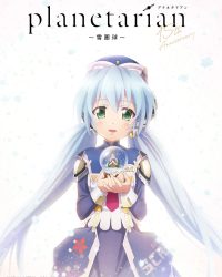 Planetarian: Quả Cầu Tuyết