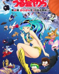 URUSEI YATSURA Mùa 2